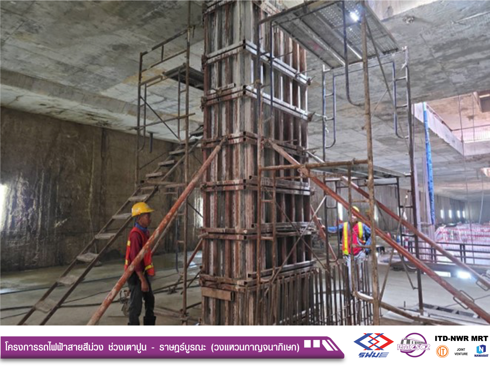 MRP45_January-26_PP24_011