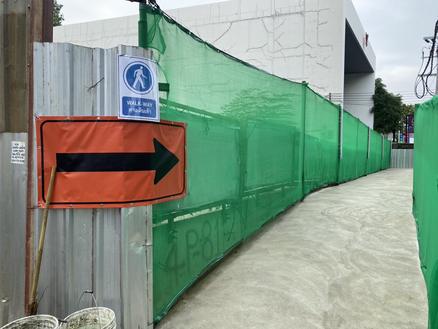 โครงการโครงการ