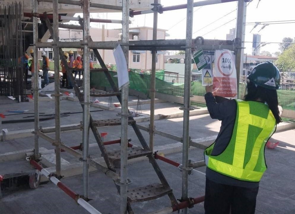 คปอ. Day Audit  มกราคม 2569