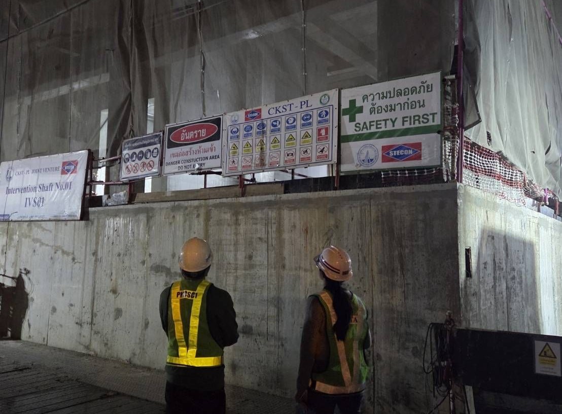 รฟม. ลงพื้นที่ตรวจสอบการดำเนินงานลดผลกระทบด้านสิ่งแวดล้อมในพื้นที่ก่อสร้างในช่วงเวลากลางคืน