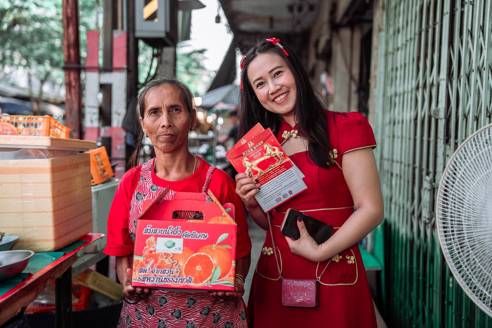 โครงการ