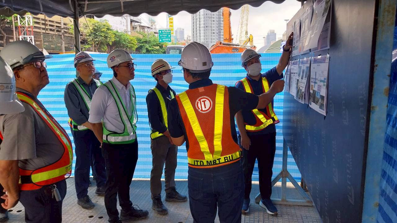 รฟม. ตรวจการจ้าง ก.พ. 69