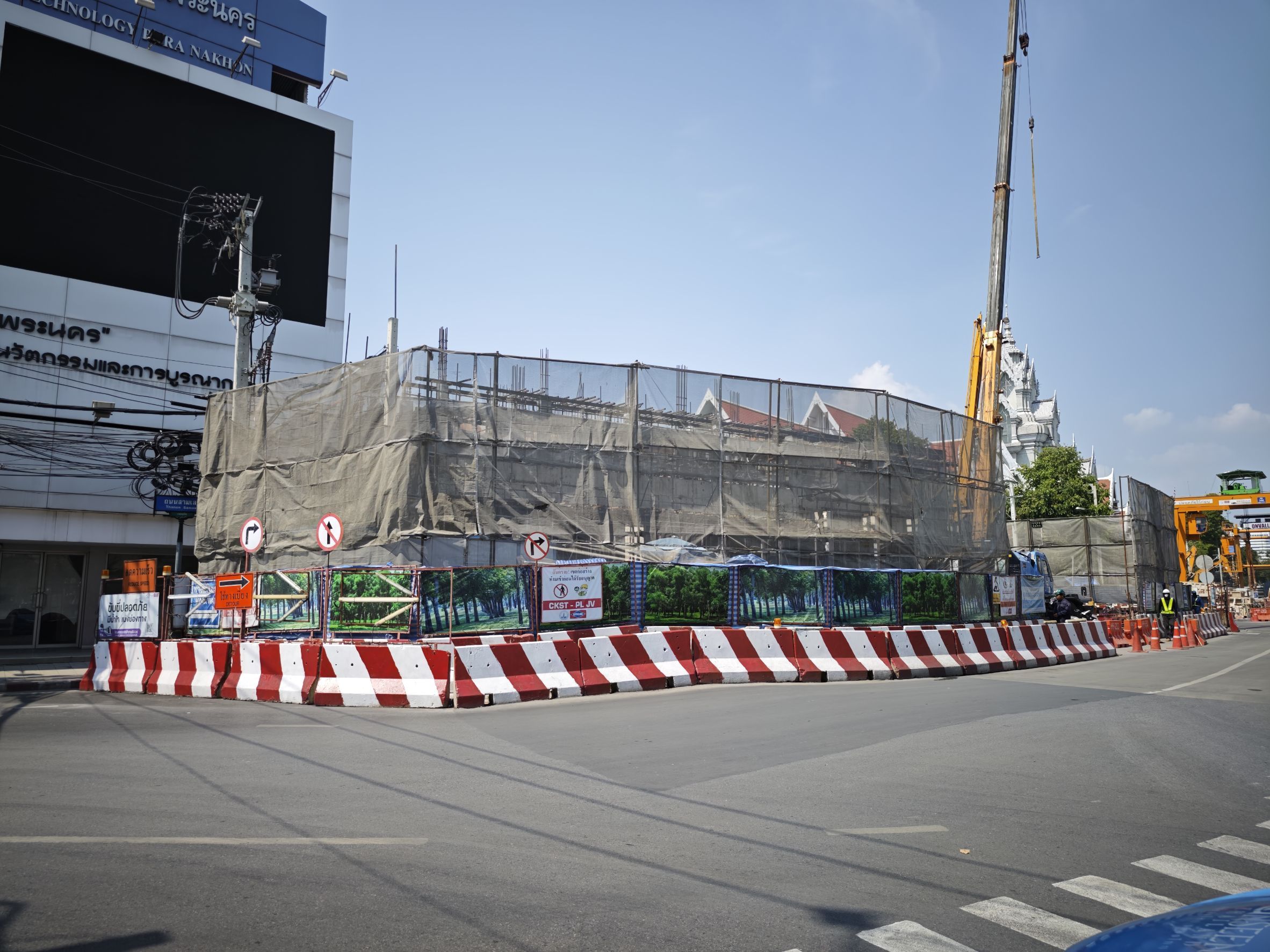 Env.Day Audit ก.พ. 69