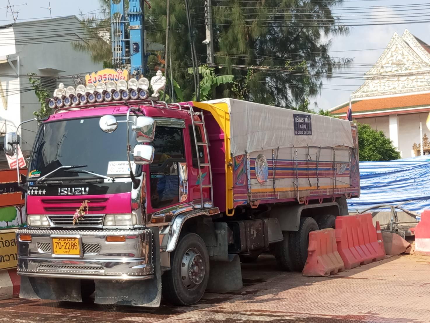 โครงการ