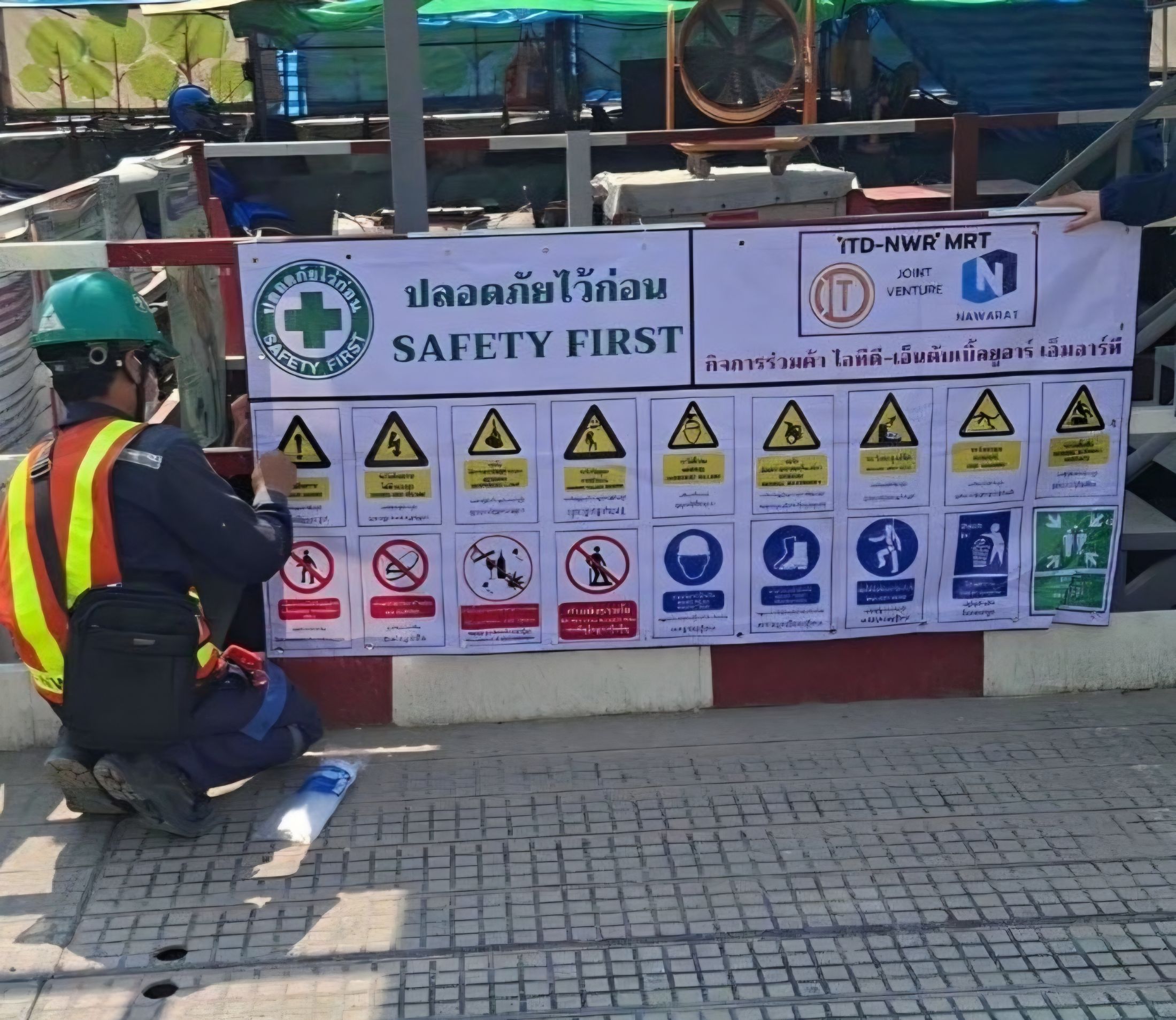 คปอ. Safety Cross Site พ.ค. 69