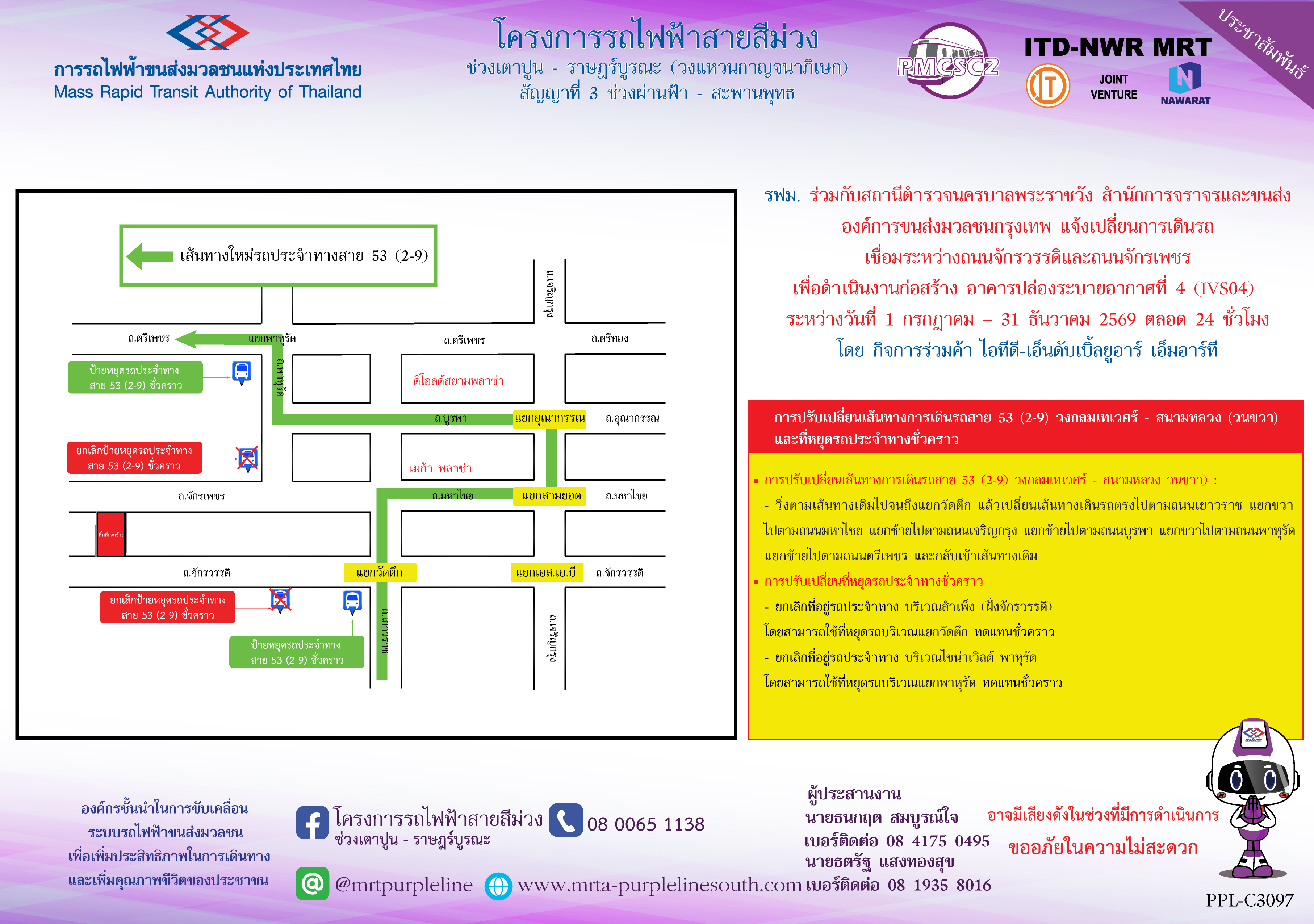 IVS04