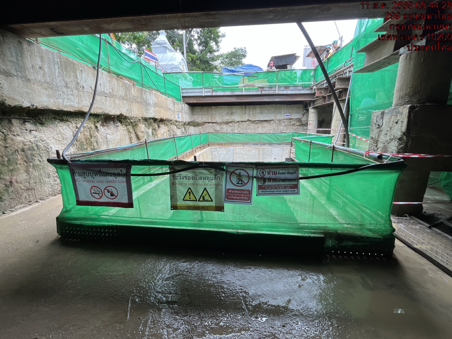 คปอ. Safety Cross Site ส.ค. 69