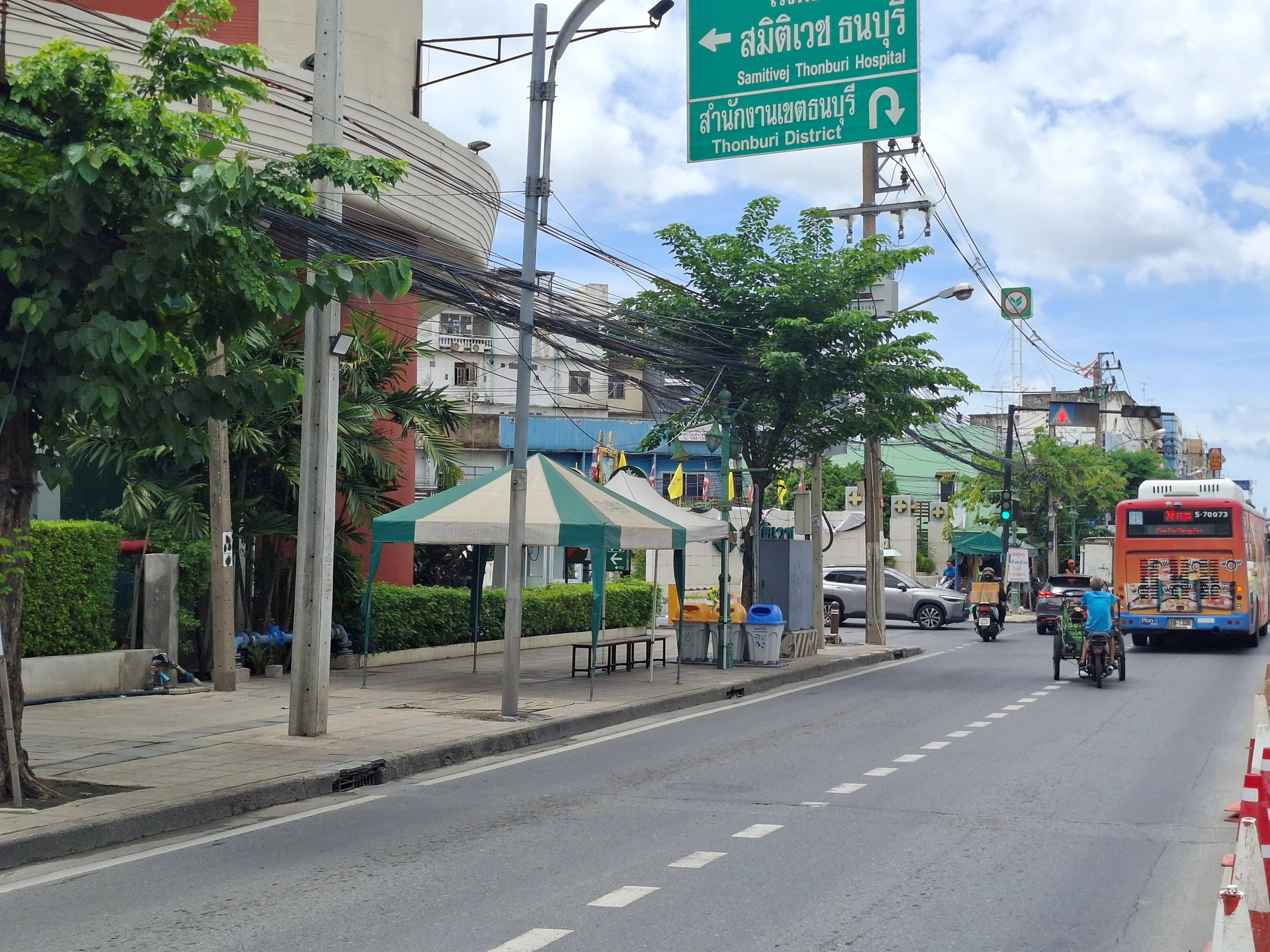 โครงการ